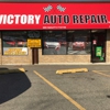 Victory Auto Repair Inc gallery