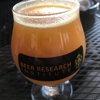 The Beer Research Institute gallery