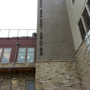 Urban Ecology Center - Community Centers