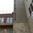 Urban Ecology Center