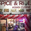 Spice & Rice gallery