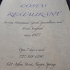 Costas Restaurant gallery