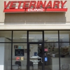 Briarpointe Veterinary Clinic gallery