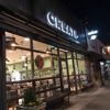 Create Ditmars gallery