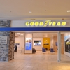 Goodyear Auto Service gallery