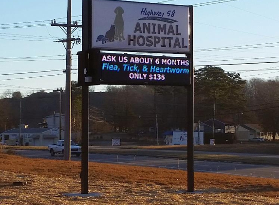 Highway 58 Animal Hospital - Chattanooga, TN