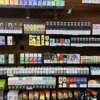 Vapes & Tobacco gallery