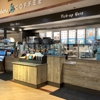 Caribou Coffee gallery