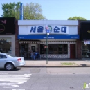 Seoul Soondae - Korean Restaurants