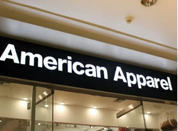 American Apparel - Commerce, CA. Womens clothing and apparel