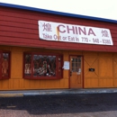 China Restaurant - Chinese Restaurants