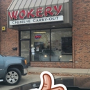 Wokery - Chinese Restaurants